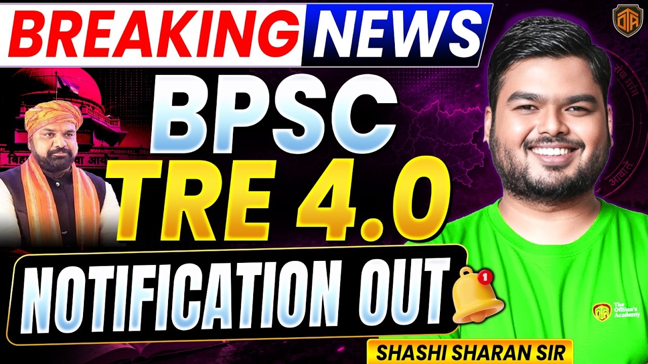 🔥BPSC TRE 4.0 Notification Out | Bihar Teacher 4 Vacancy 2026 | Shashi Sharan Sir