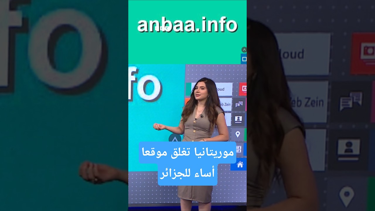 السلطات الموريتانية تسحب اعتماد 