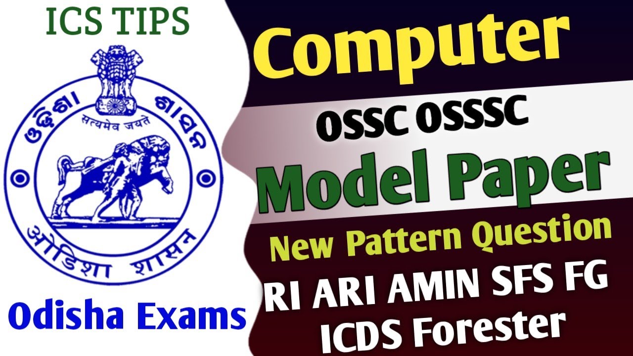 Computer Model Paper // OSSSC RI ARI AMIN SFS FG ICDS Forester Mock Test // New Pattern Question