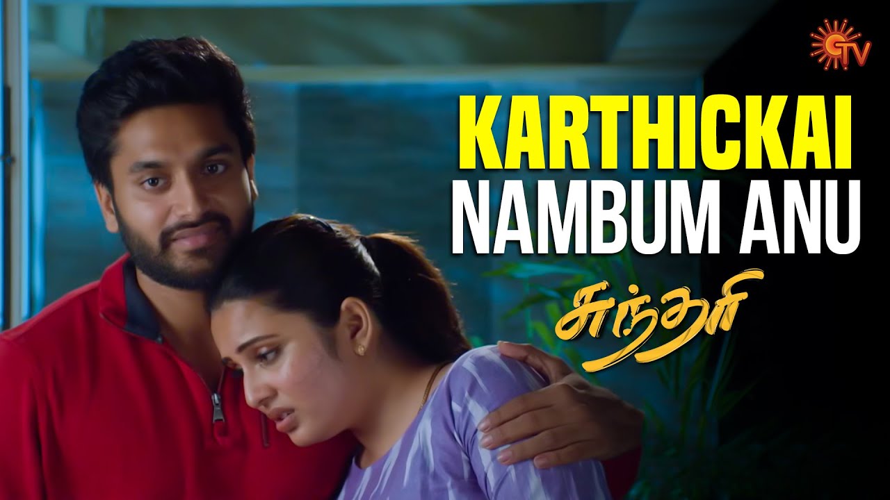 Anu-ku enna than aachu!!?   | Sundari - Best Scenes | Sun TV | Tamil Serial