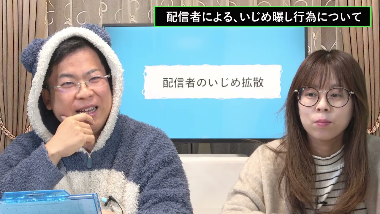 配信者による動画拡散について！！