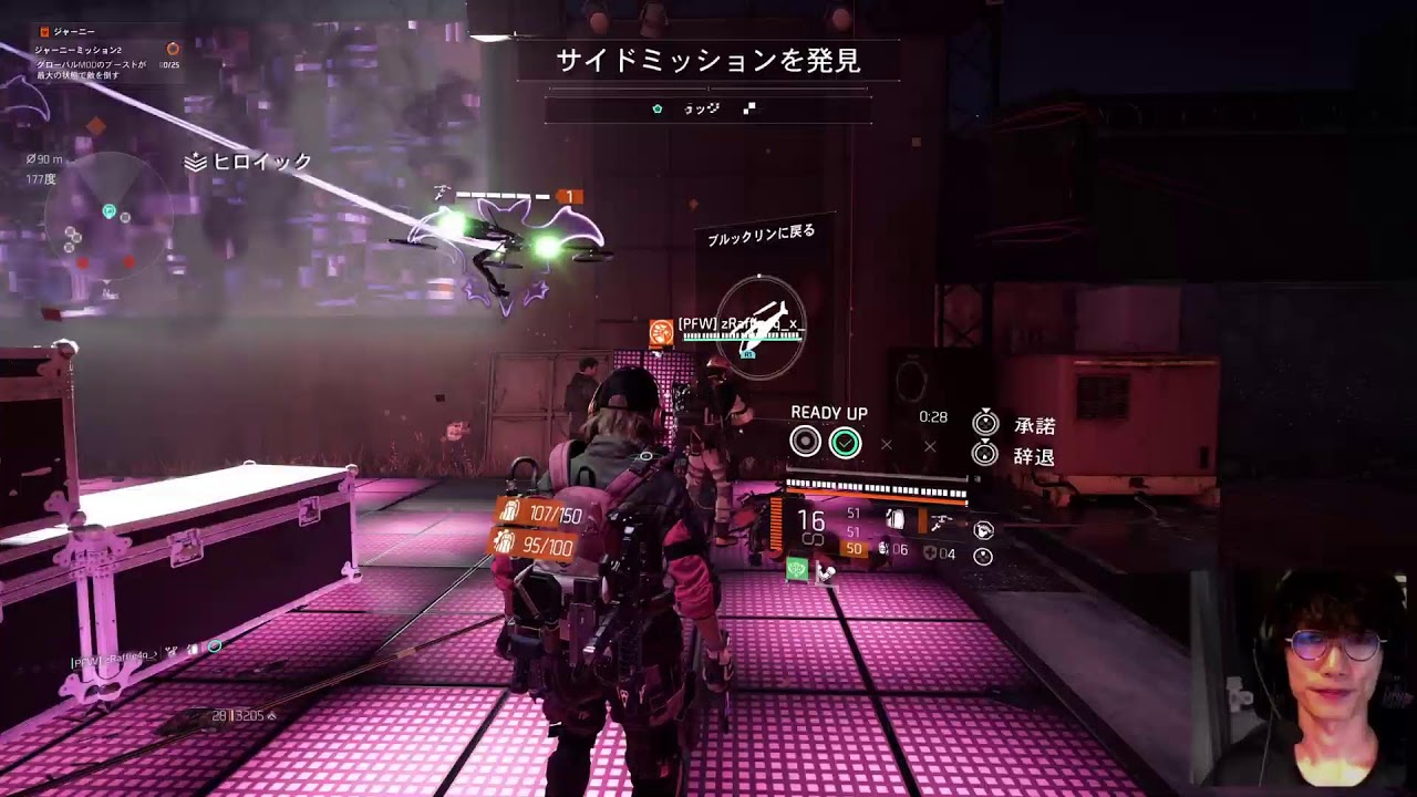 [ps5]ディビ部再始動[division2]
