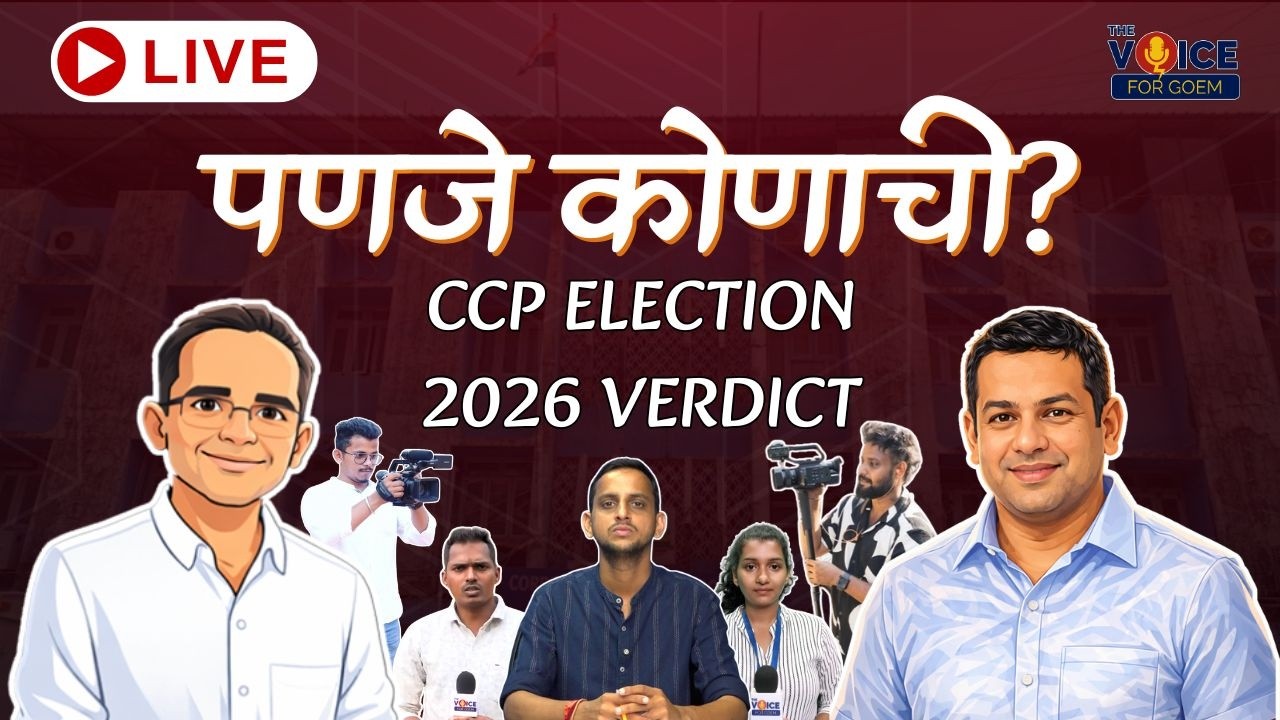 पणजे कोणाची? | CCP ELECTION 2026 VERDICT | LIVE UPDATES | TVG LIVE