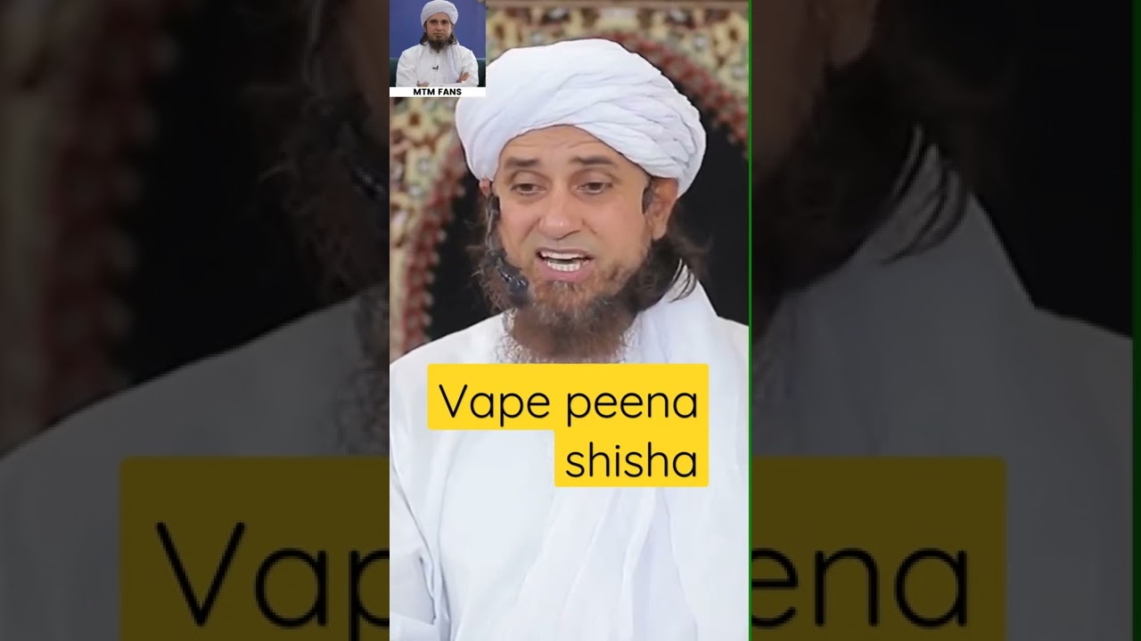 Vape Shisha peena jaiz hy ya najaiz by mufti tariq masood