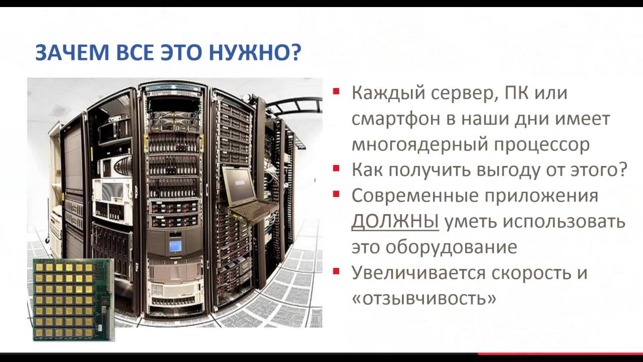 20160907_Параллельное выполнение кода в RAD Studio