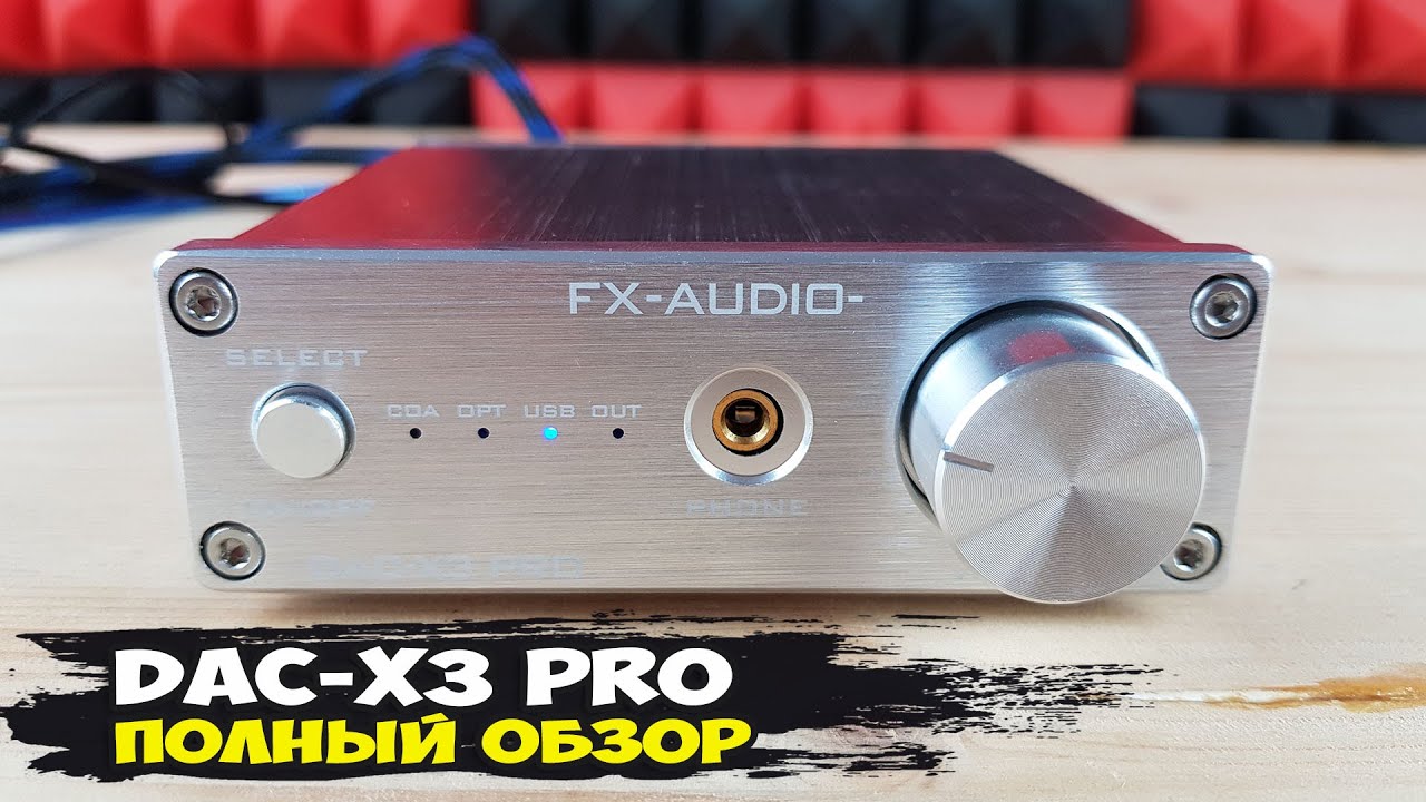 FX-Audio DAC-X3 Pro: The King of Budget DACs with Built-in Headphone Amplifiers