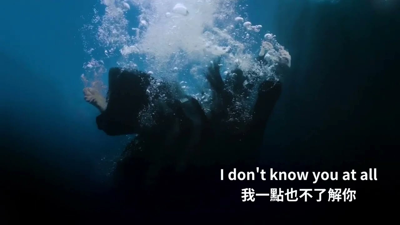 Billie Eilish - CHIHIRO 中英文字幕 | 歌詞