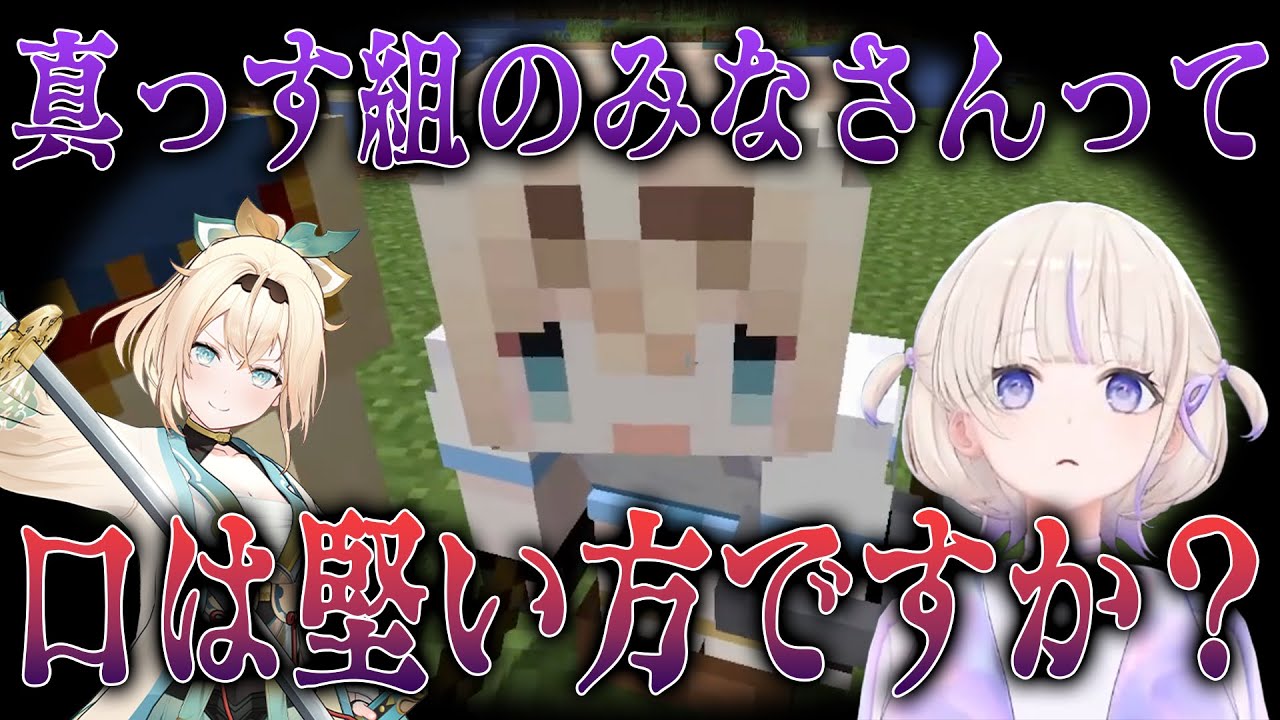 風真いろは先生の狂気を見てしまう轟はじめ [ホロライブ/ReGLOSS/風真いろは/轟はじめ]