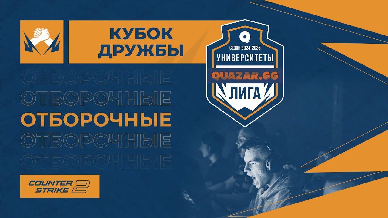 СибГУТИ (А) #НСК vs CYBSUTIS (А) #НСК / #Удота2 /  26.09 / #dota2 #Стрим / JUMPERRR