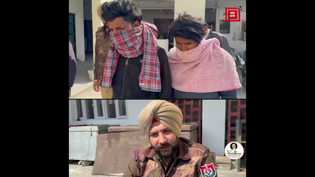 ਨਸ਼ੇ ਕਾਰਨ ਬਣੇ ਦੋਸਤ, ਕਰਨ ਲੱਗੇ ਚੋਰੀਆਂ, ਦੇਖੋ ਫੇਰ ਹੁਣ ਕਿਵੇਂ ਪਈ ਕਾਰਵਾਈ, ਕੀ-ਕੀ ਹੋਇਆ ਬਰਾਮਦ