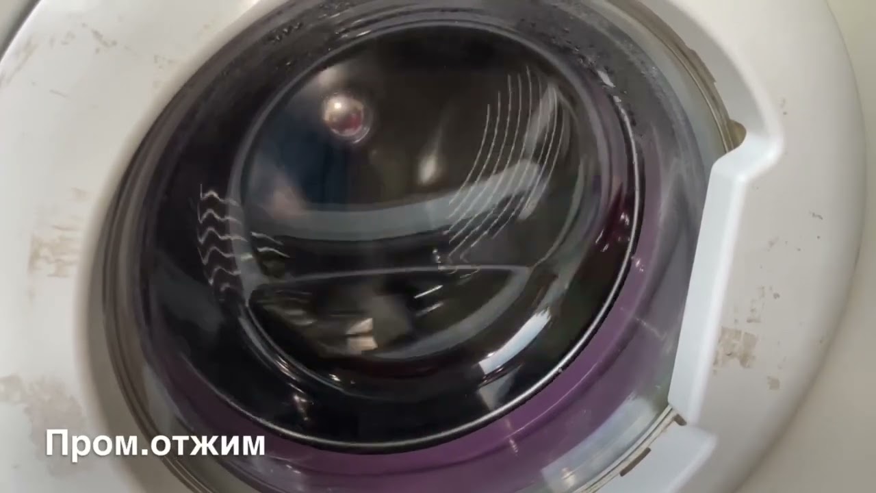Стиральная машина Samsung wf-b1062: быстрая стирка