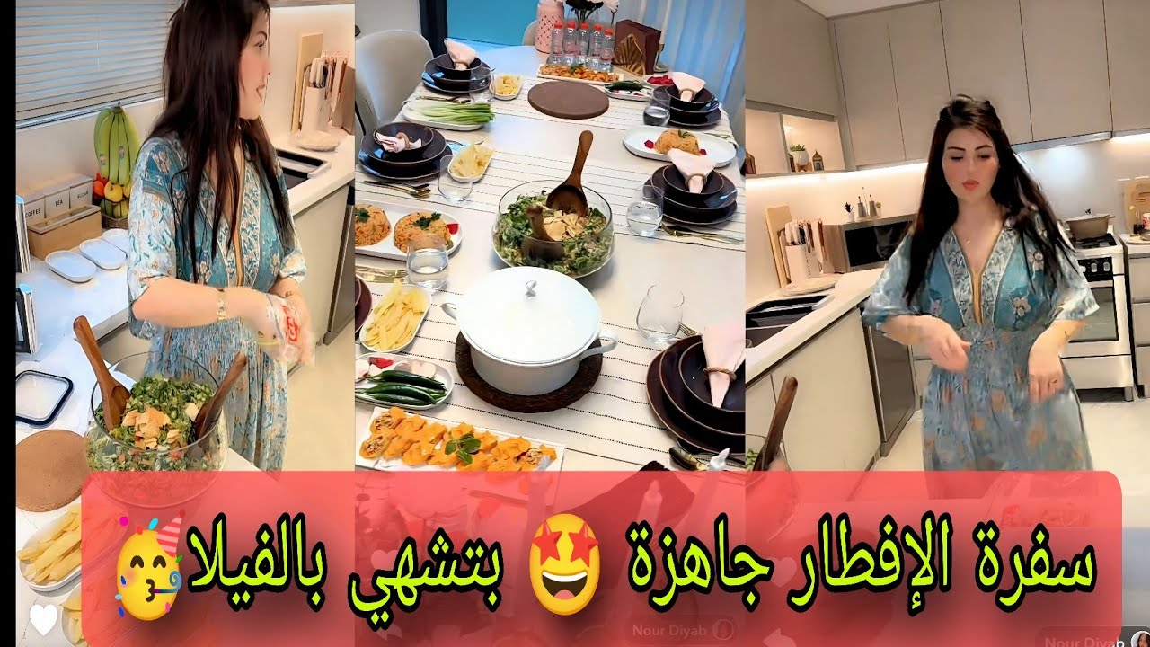 وأخيرا عصام ونور اجمل سفرة فطور رمضان بالفيلا💙🎉جاهزة اليكس أفطر بالغلط مؤثر