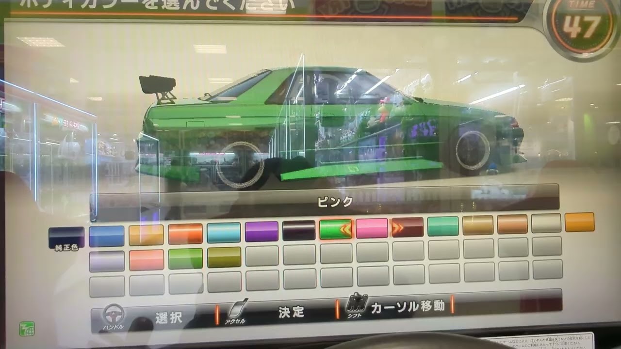 【湾岸マキシ】R32 オリーブ獲得動画