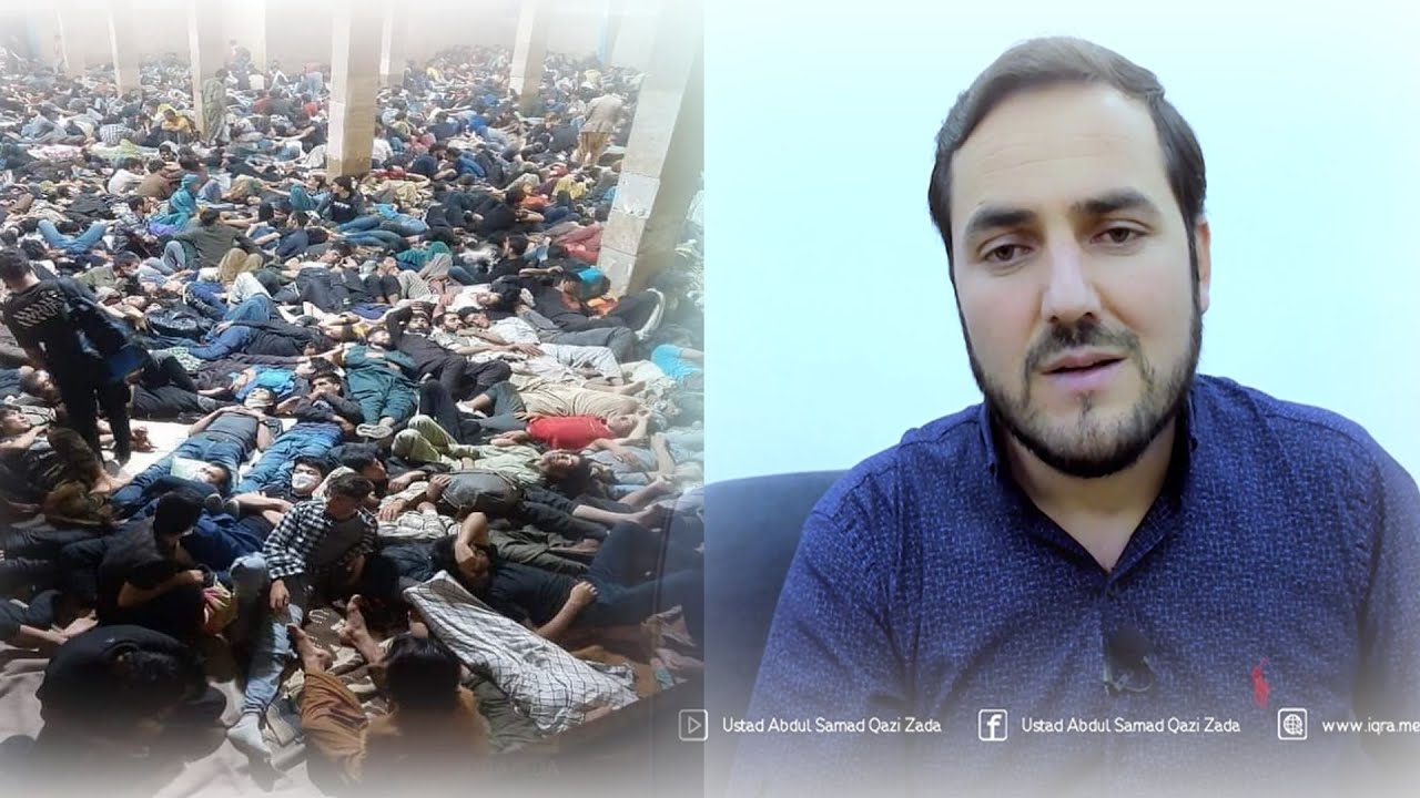 برخورد ضد انسانی ایرانی ها با مهاجرین افغان ما  / استاد عبدالصمد قاضی زاده