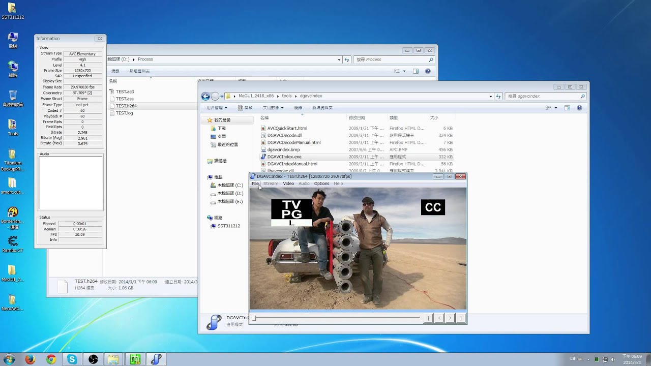 MeGUI 使用教學