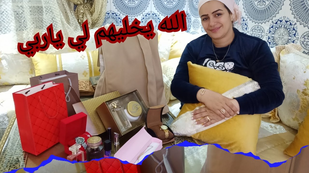 شاركت معاكم فرحتي بكادوات😍 لجابولي صحاباتي👭 في عيد ميلادي🥳🎉🎊🎂