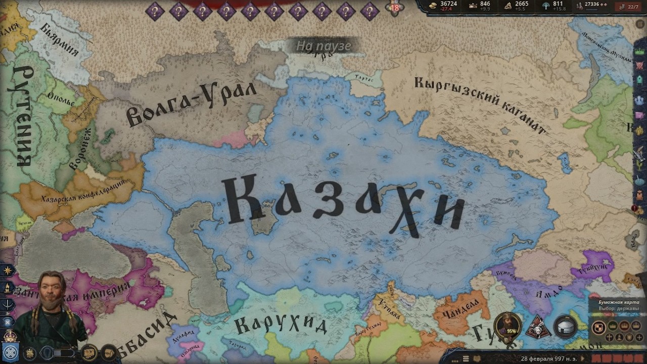 🔥Crusader Kings III Казахский Каганат Принятие Феодализма Создание Новый Обеденный Империй 18 Часть
