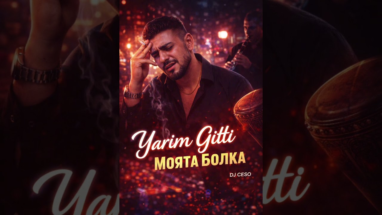 Yarim Gitti Моята Болка ( created whit Ai )