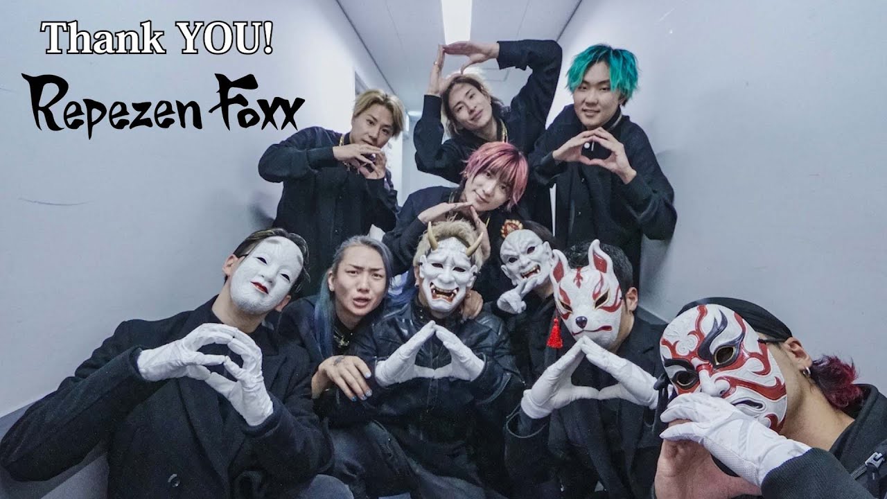 レペゼン年末ライブツアー舞台裏映像【O-MENZダンサー参戦】/Repezen Foxx