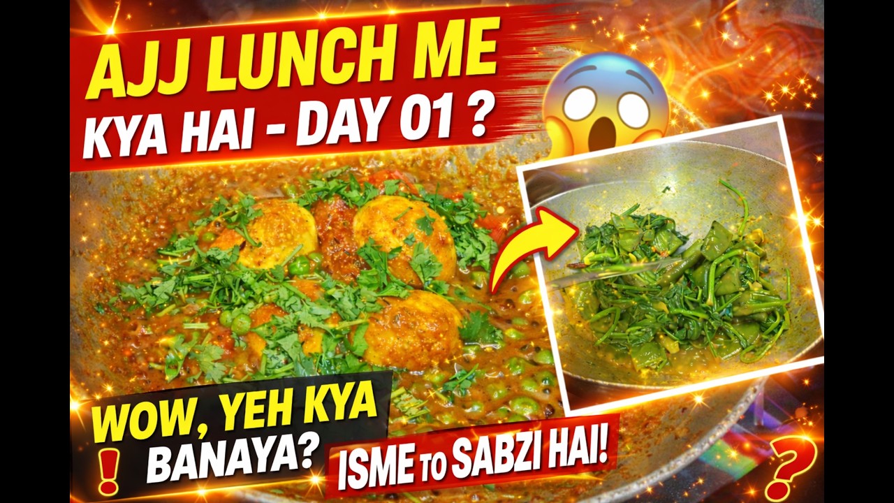 Bengali Lunch Recipe | Anda Curry with Matar | Mix Sabji | Begun Bhaja | Easy Indian Thali - DAY 01