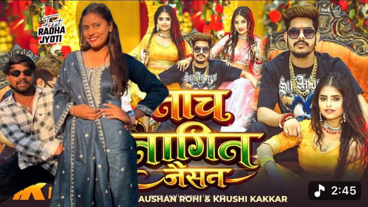 Ghughari utha ke nacha nagin jaise ~#dance #maghisong #trending #viralvideo #viral 