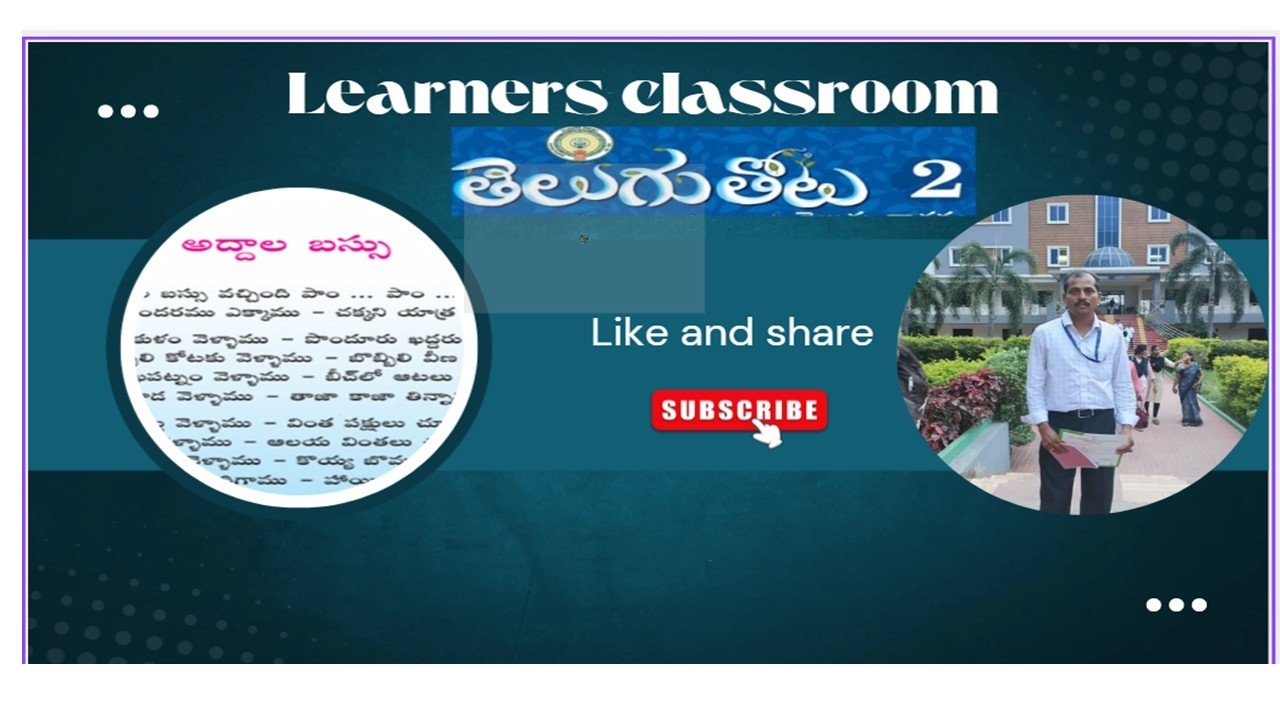 తెలుగుపదాలు#2ndgrade #2ndclass #guninthalu #telugupadalu #fln #telugugunintham #teluguguninthaalu