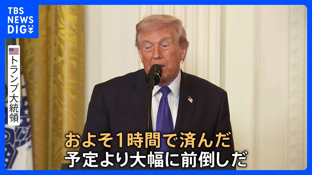 ハメネイ師や軍指導部の排除「1時間で済んだ」とトランプ大統領　作戦の詳細明らかに 「ホルムズ海峡を封鎖」とイラン革命防衛隊　報復攻撃は中東諸国に拡散｜TBS NEWS DIG