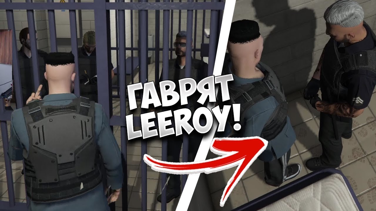 ПОЛИЦИЯТА ГАВРИ LEEROY В ЗАТВОРА СЛЕД КАТО ГО ХВАЩАТ! - Turbo Squad RP