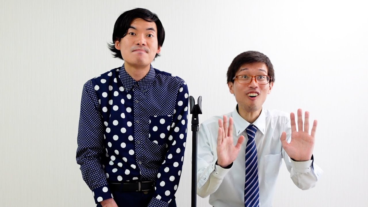 漫才【検索】
