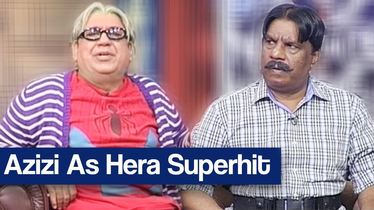 Hasb e Haal 14 January 2018 - Azizi as Hera Superhit - حسب حال - Dunya News