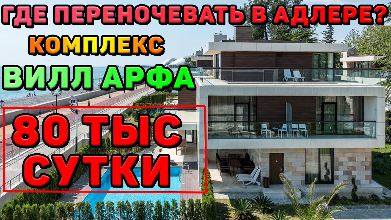 Модный ресторан 