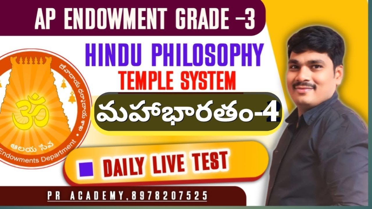 AP Endowment Grade-3 | Daily Live Test 5 | మహాభారతం - 4 | Top Most Bits | PR Academy |