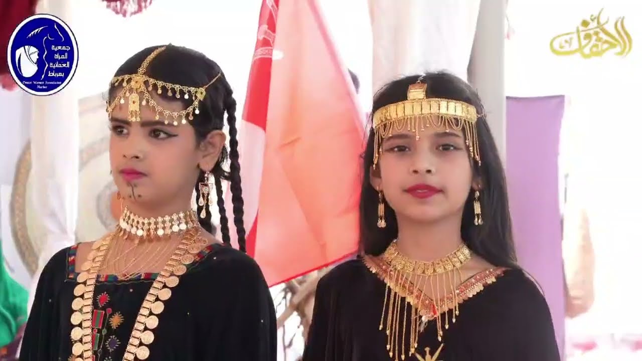  احتفال | جمعية المراة العمانية | بولاية مرباط فرع طوي أعتير | اليوم الوطني العماني 2025 #culture 