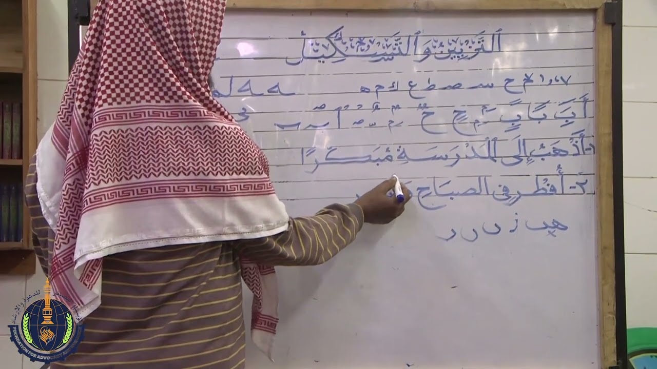 Barashada farqurxinta nusqada D5 sh abdinassir sh Bashir