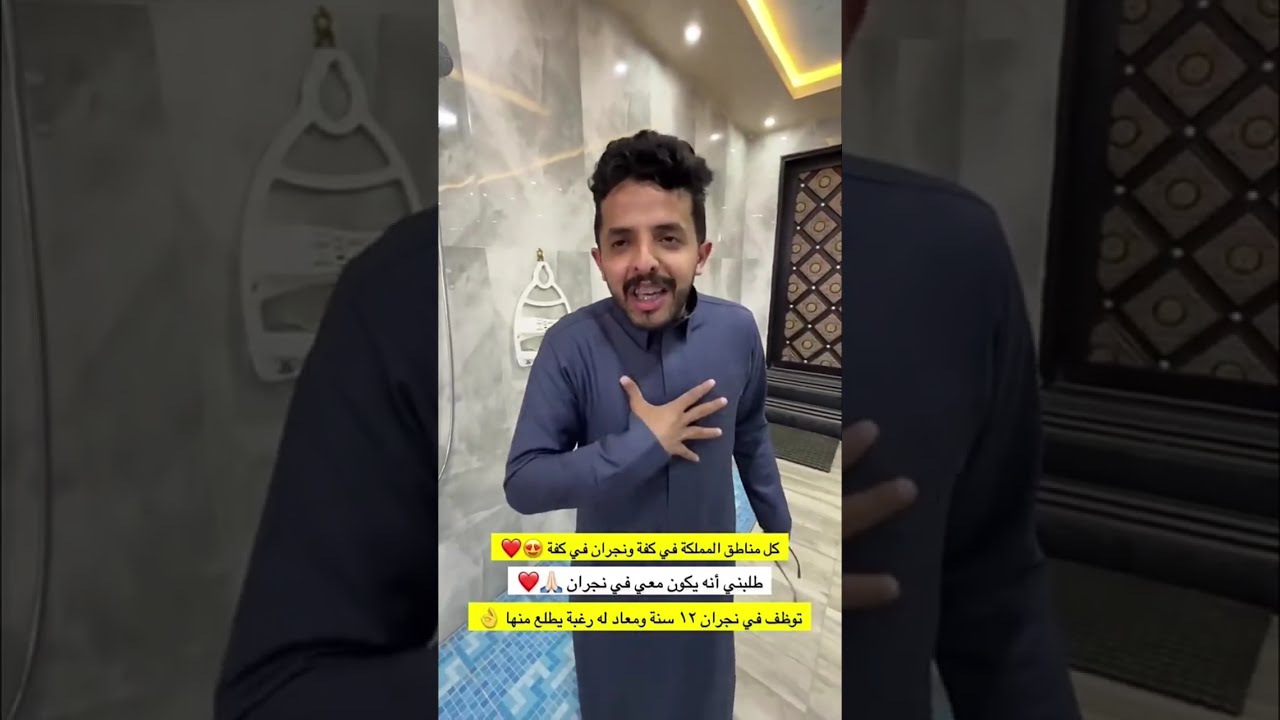 سنابات بسام الفيفي | حتى اليهود مرحب بهم في الجنوب 🇸🇦