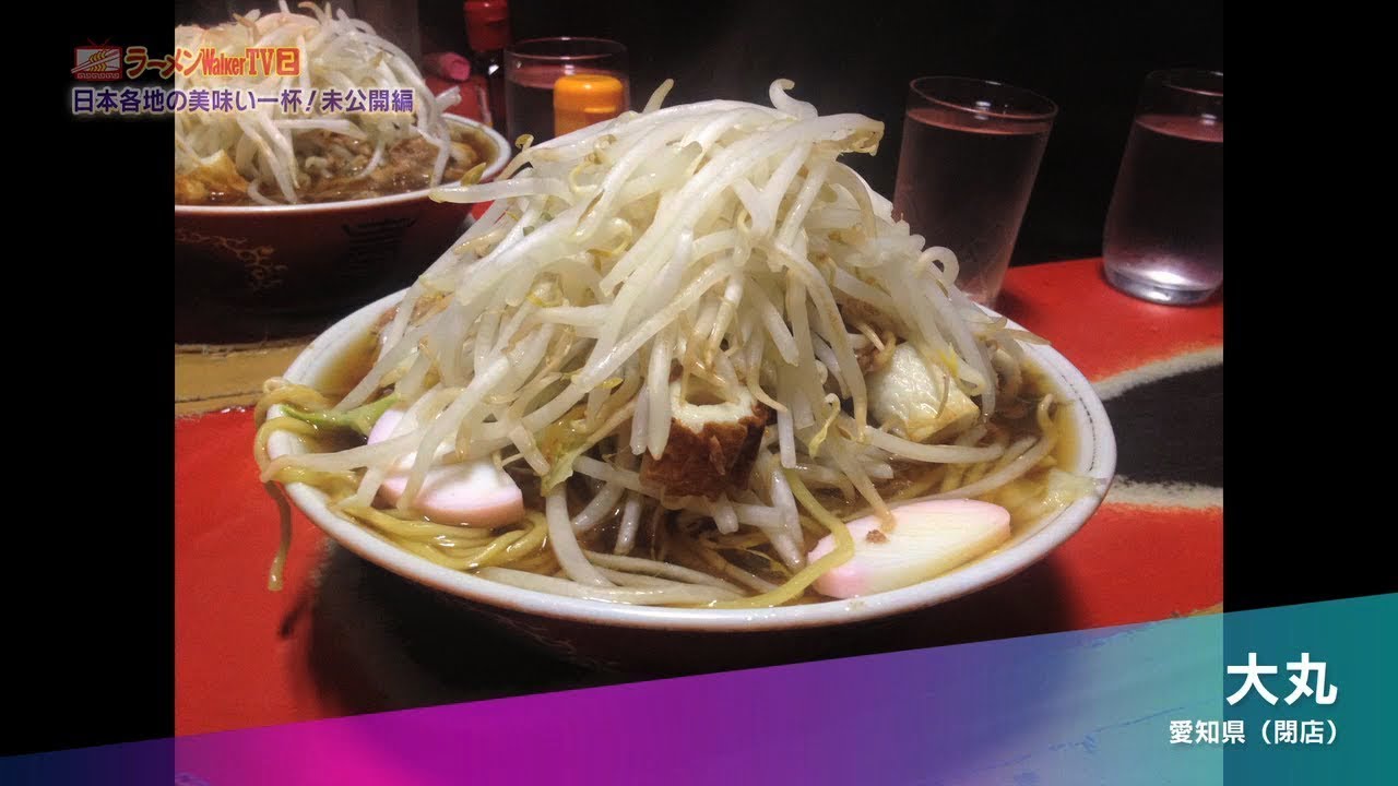 【最愛のラーメン】サニーデイ・サービス 田中貴が愛してやまない日本各地の美味い一杯！愛媛、福井、新潟、愛知、北海道のラーメンが登場！