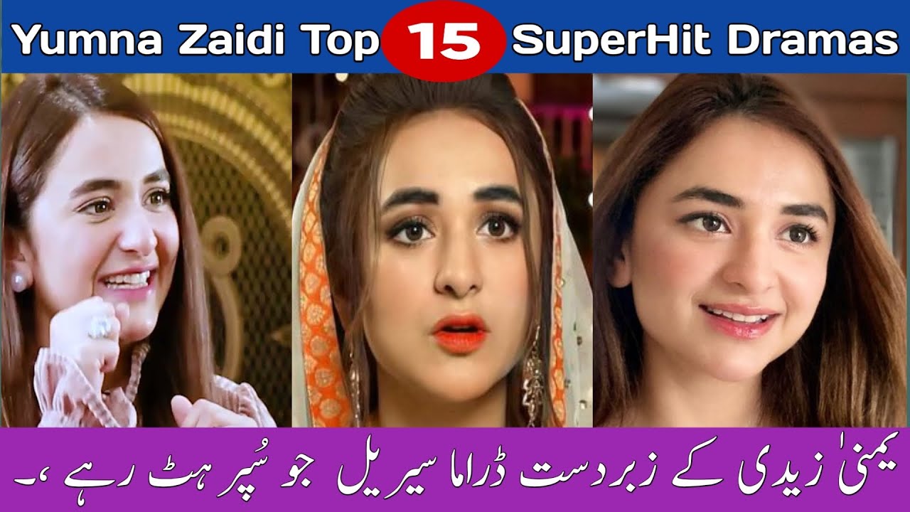 Yumna Zaidi Top 15 Dramas||SuperHit Dramas Pakistani