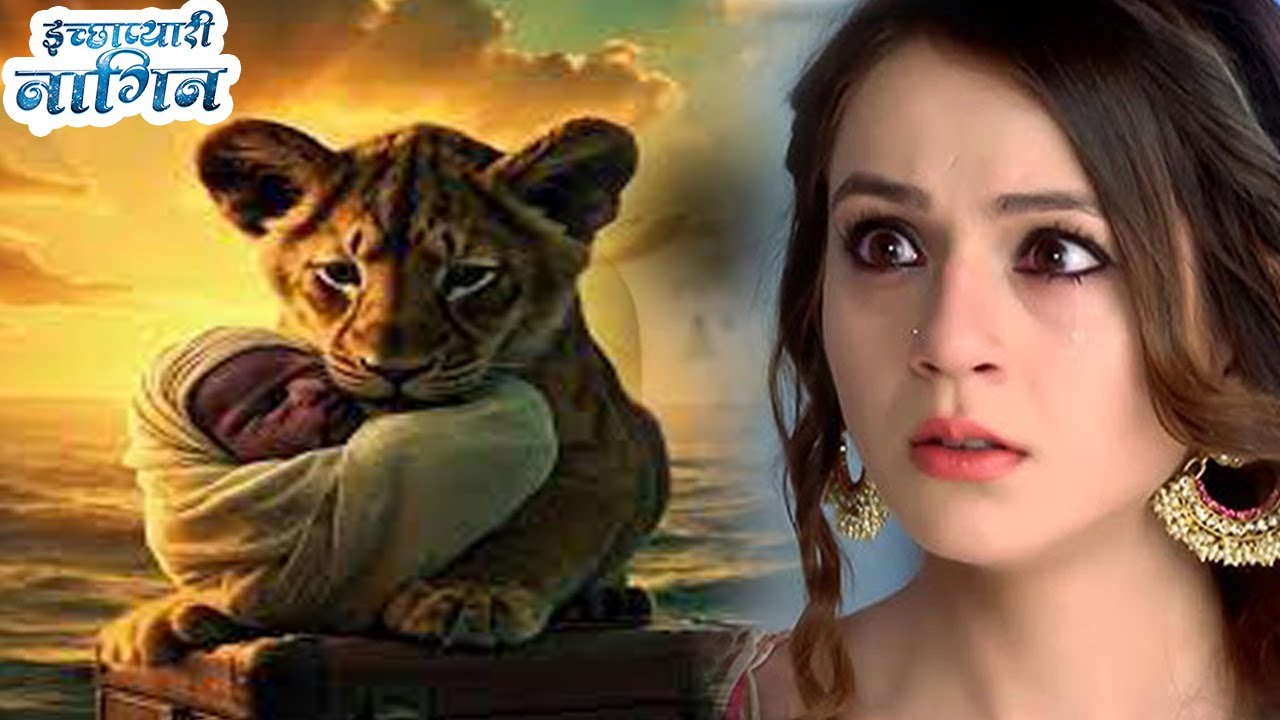 इच्छाधारी नागिन ने बचाया अपना बच्चा! शेर का बच्चा बना रखवाला   |Icchapyaari Naagin Full Episod