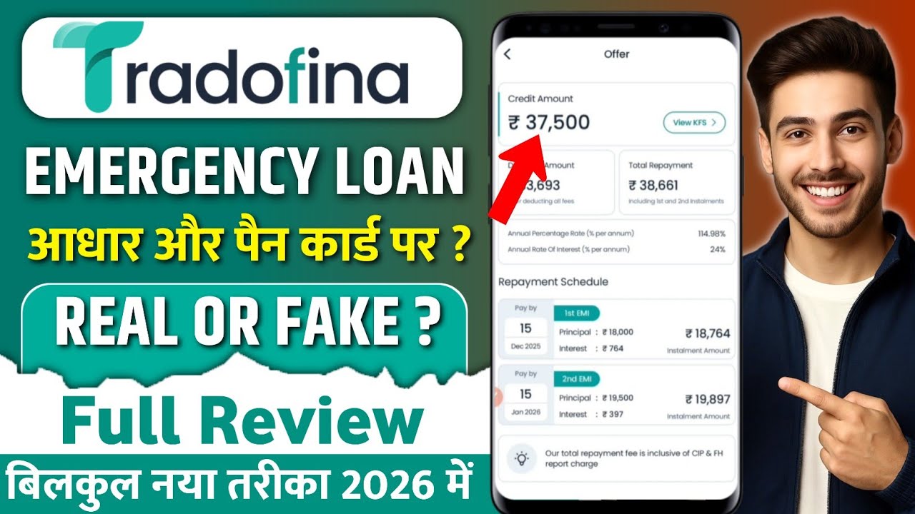 Tradofina Loan App 2025 | Tradofina Se Loan Kase Le | Instant Loan App Without Income Proof