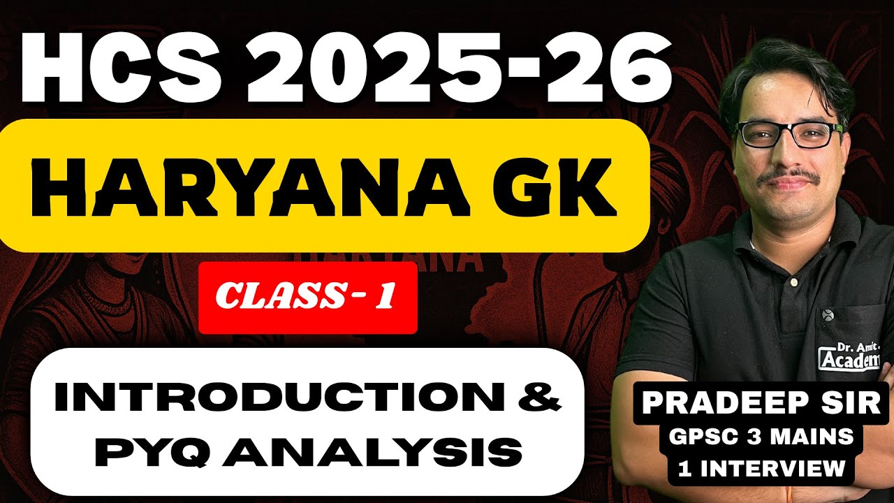 HCS 2025-26 | HARYANA GK | INTRODUCTION & PYQ ANALYSIS | Dr Amit Academy