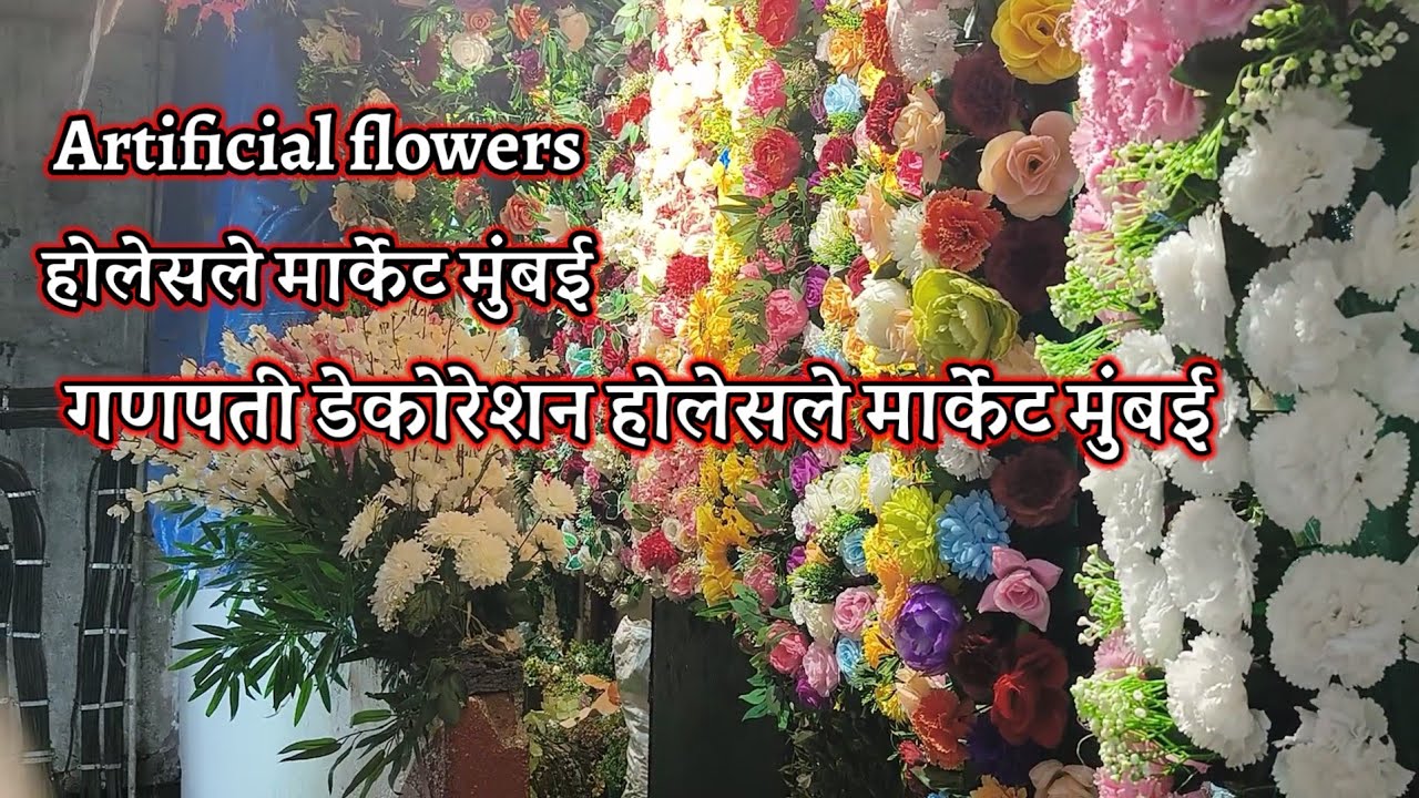 Artificial flowers wholesale market mumbai | ganpati decoration wholesale market mumbai 