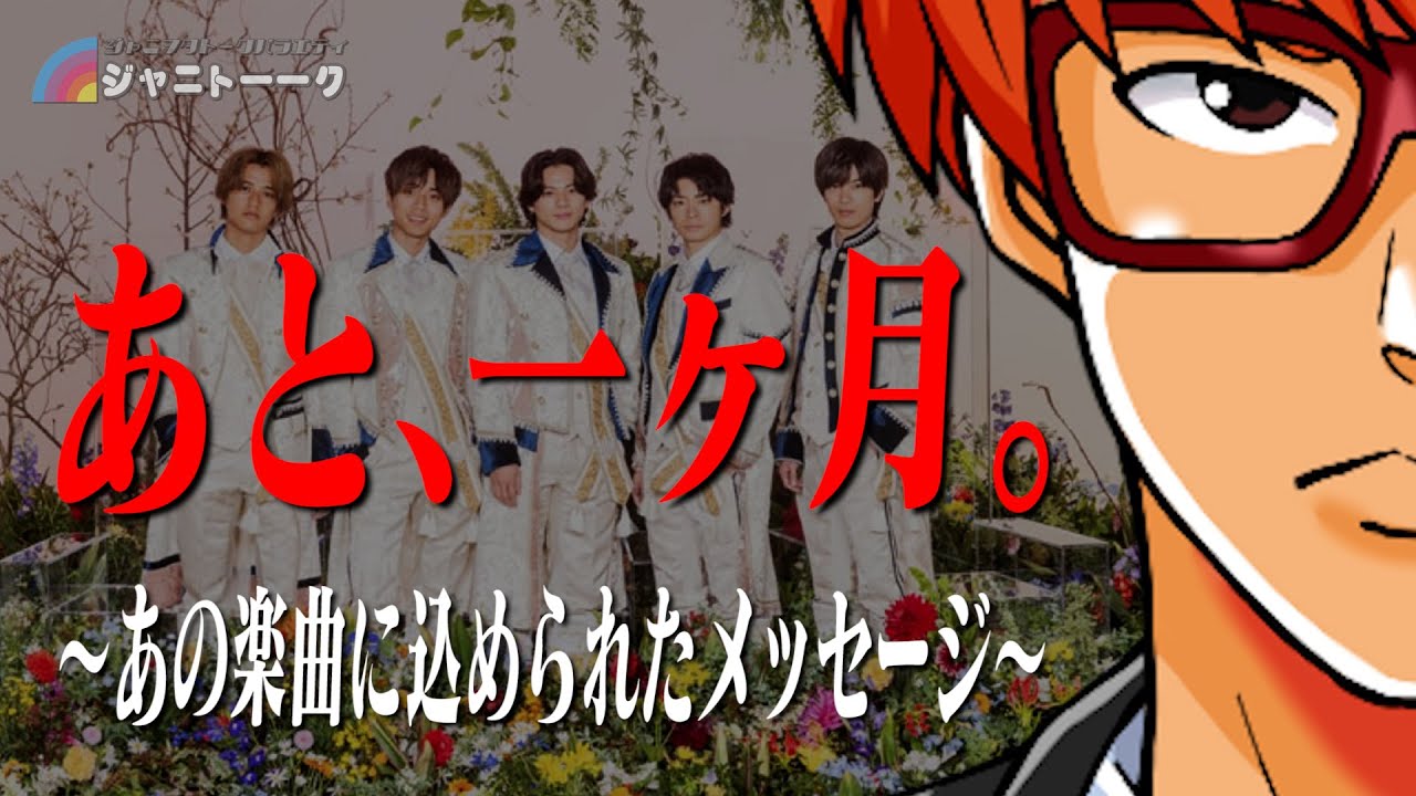 # 999 これがティアラの現状です【キンプリ】