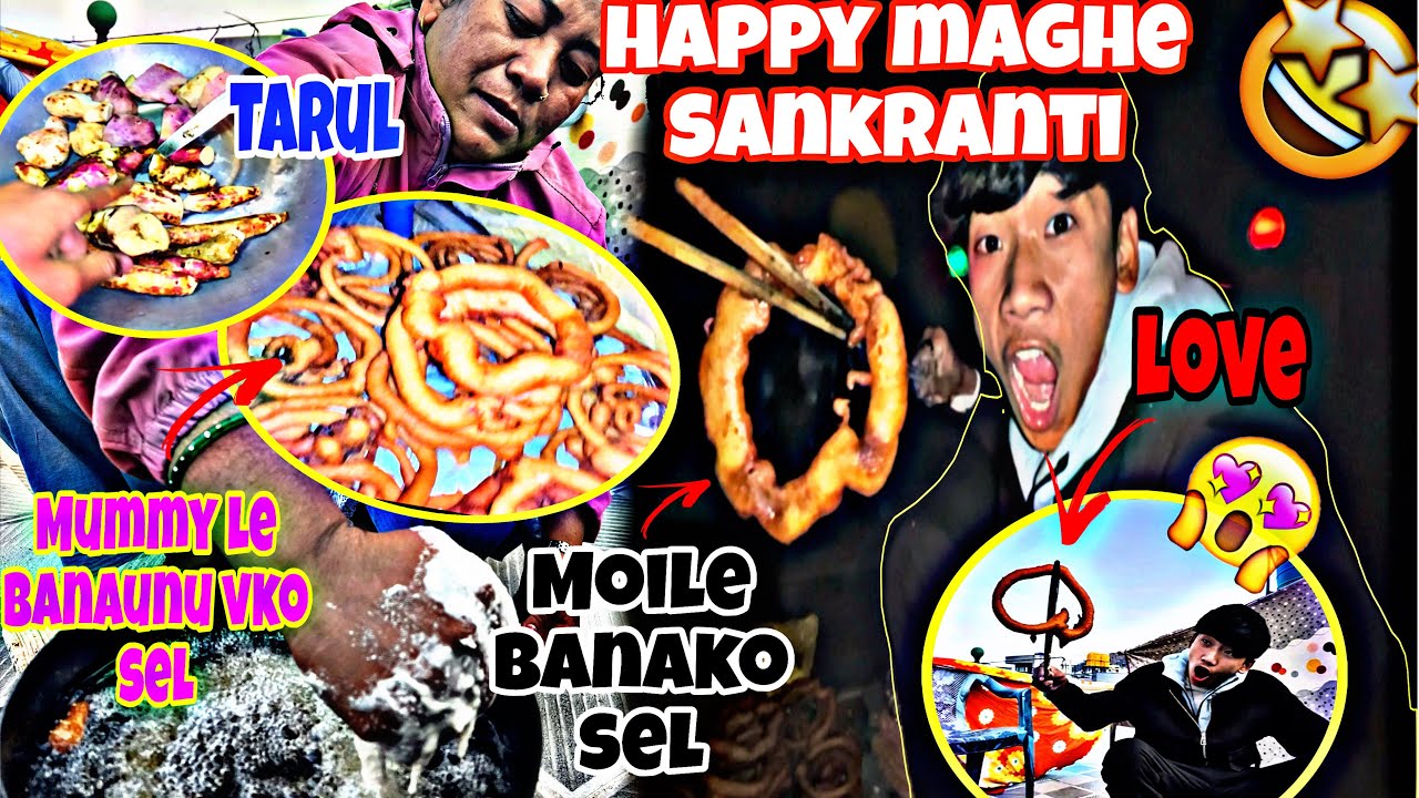 Aama xorale sel poldai🥰 || Sankranti ko tayari😓😱|| ३ तारे official ||