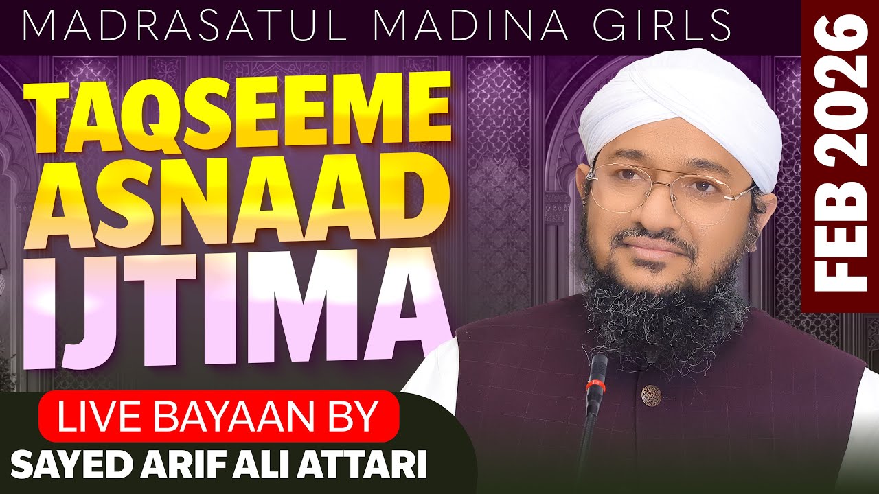 Ijtimaae Rida Poshi - Sayed Arif Ali Attari - Dawateislami India