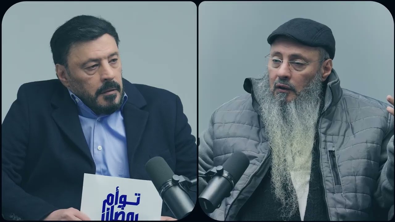 الخوف من الموت  - توأم رمضان 19 مع عمرو عبد الجليل