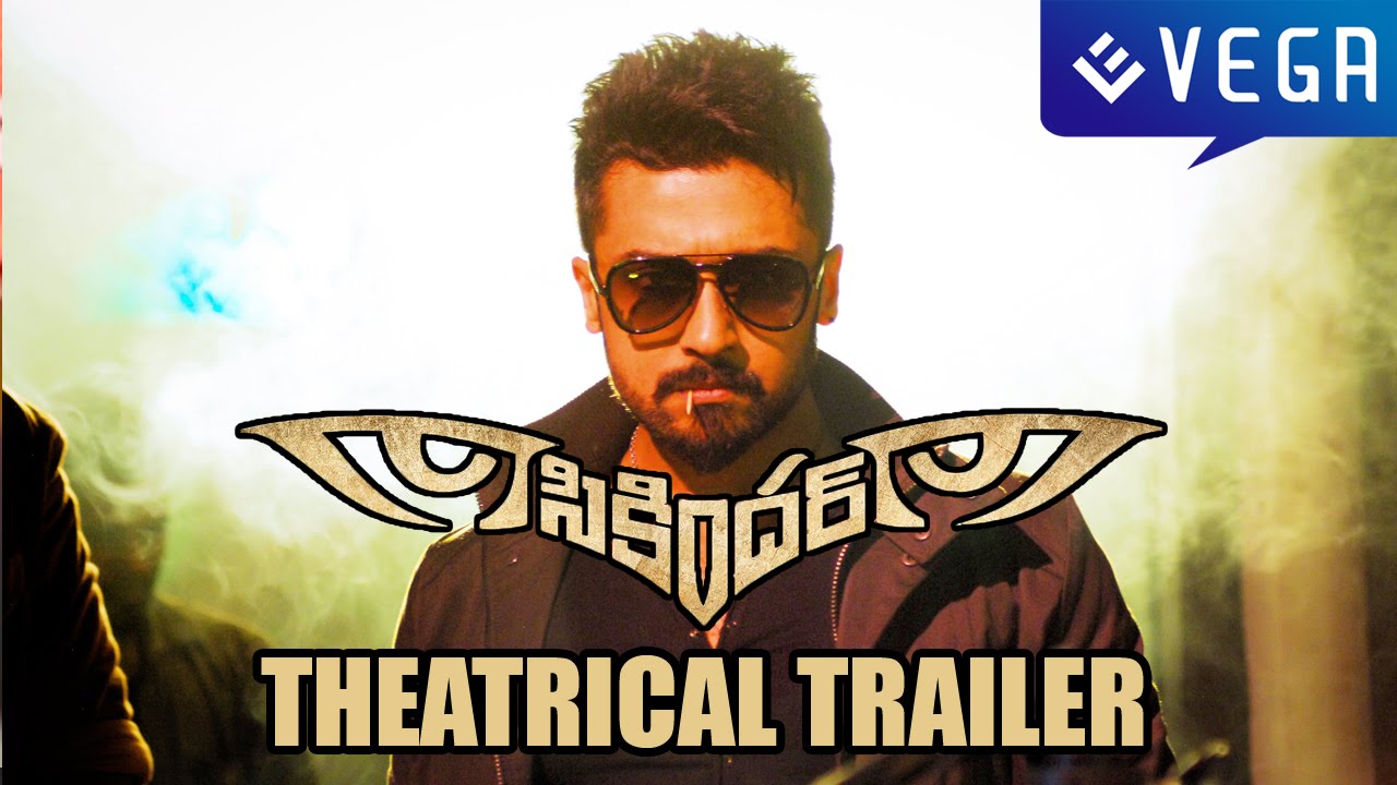 Sikindar Movie Theatrical Trailer - Suriya, Samantha -  Telugu Movie Trailer 2014
