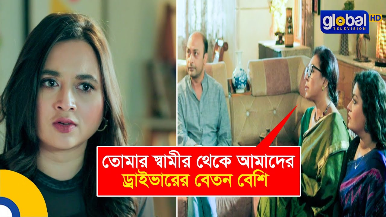 ভালোবাসার মূল্য কি টাকায় মাপে? কটুক্তির শিকার বৃষ্টি | Money Talks | মানি টক্স | Global Shorts Clip