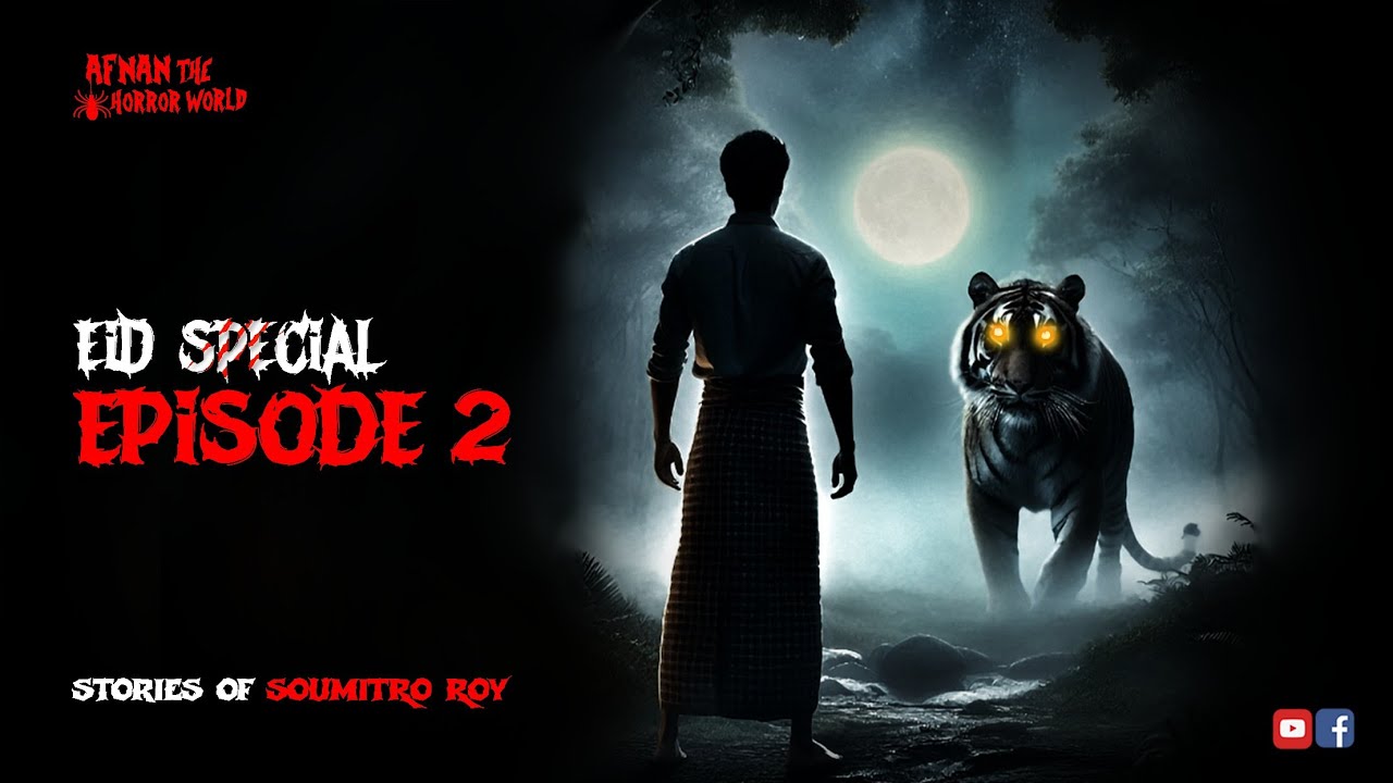 Eid Special Episode -2(2024)!!Stories  Of Soumitro Roy!!@AfnanTheHorrorWorldBD