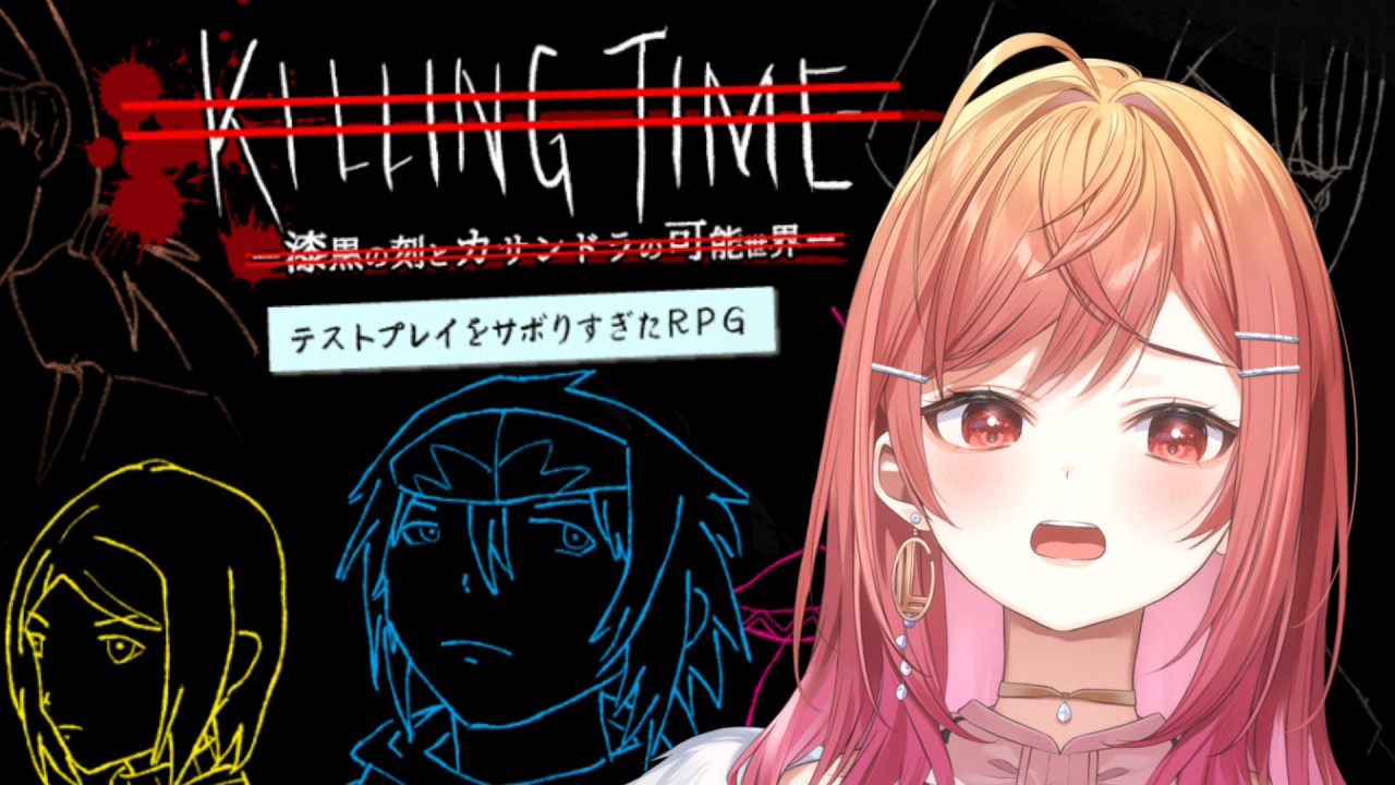 【無限ツッコミ編】テストプレイをサボりすぎたＲＰＧ【一条莉々華/hololive DEV_IS　ReGLOSS】