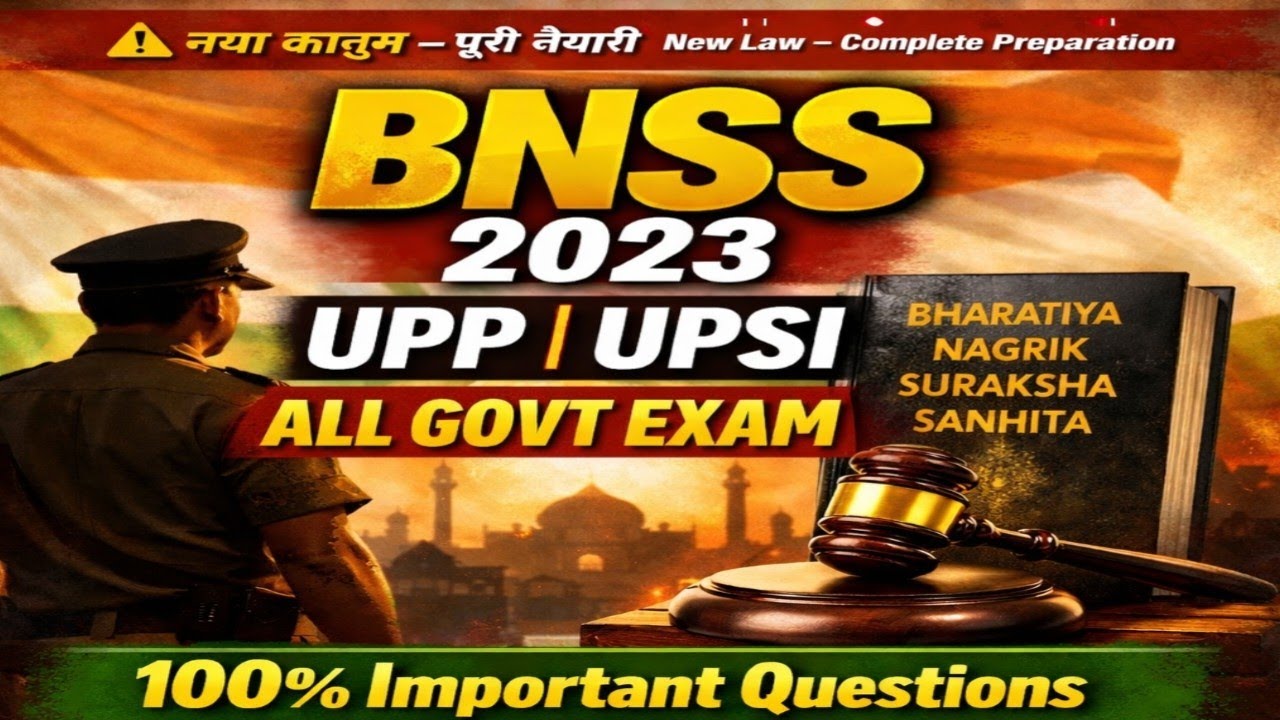 UPP UPSI BNSS 2024 Complete Revision | भारतीय नागरिक सुरक्षा संहिता की महत्वपूर्ण धाराएं, गिरफ्तारी 